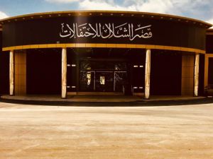 قاعة الشلال الرياض