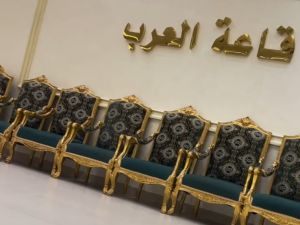 قاعة العرب للاحتفالات جدة - 3