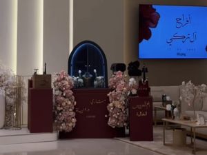 قاعة العروب للاحتفالات أبها - 5