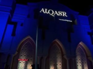 قاعة القصر جدة