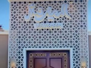 قاعة المميزة للاحتفالات القصيم