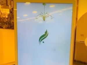 قاعة المميزة للاحتفالات القصيم - 4