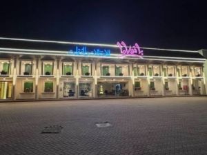 Panorama Events Hall East Riyadh