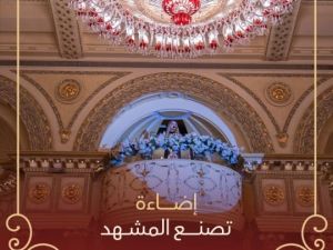 قاعة بلاتسو للإحتفالات والمؤتمرات جدة - 4