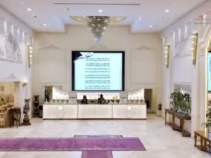 قاعة تغاني الرياض - 17