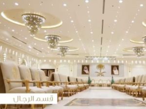 قاعة تغاني الرياض - 22