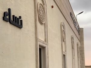 قاعة ليلة المشارف للاحتفالات الرياض