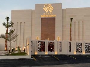 قاعة هناي للمناسبات والمؤتمرات أبها