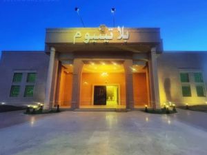 Platinum Palace for Events Hail