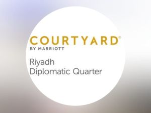 قاعة فندق كورتيارد الرياض ماريوت دبلوماتيك - 2