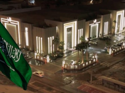 قاعة الأرجوان – أروما للمناسبات والمؤتمرات الرياض