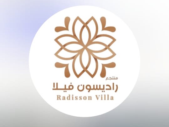 Villa Radisson Haïl