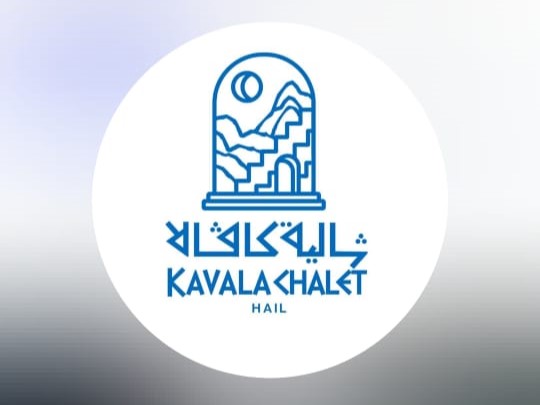 Kavala Chalet Hail