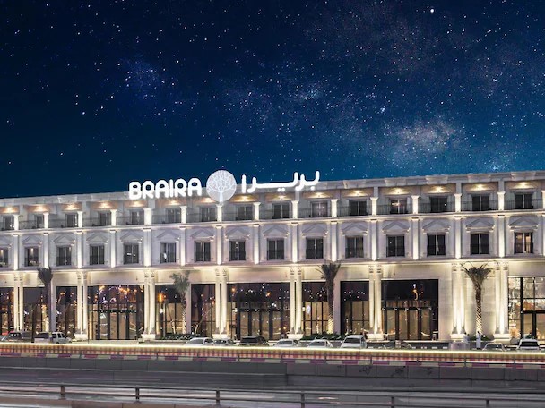 Braira Al Nakheel Hotel