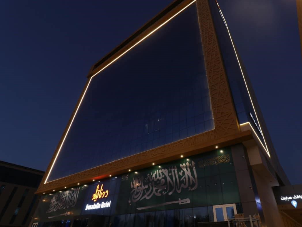 قاعة البرنسيسة فندق دوناتيلو جدة