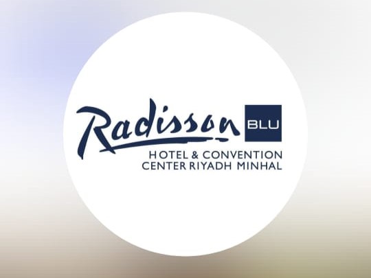 فندق راديسون بلو المنهل