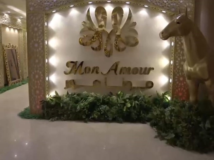 قاعة مونامور فندق لوبارك كونكورد الربوة الرياض