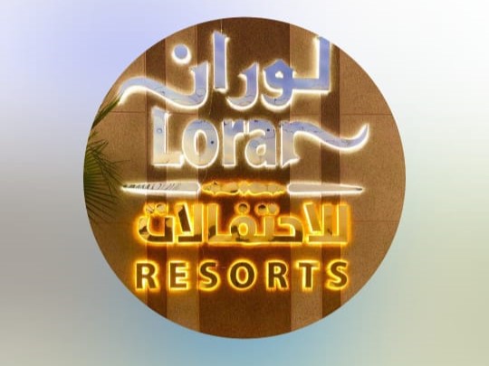 قاعة المنى قاعات لوران الرياض