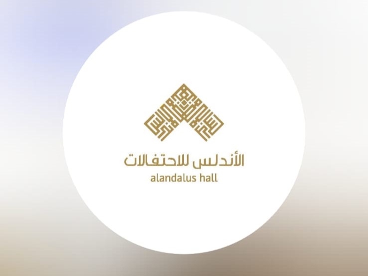 قاعة الاندلس للاحتفالات