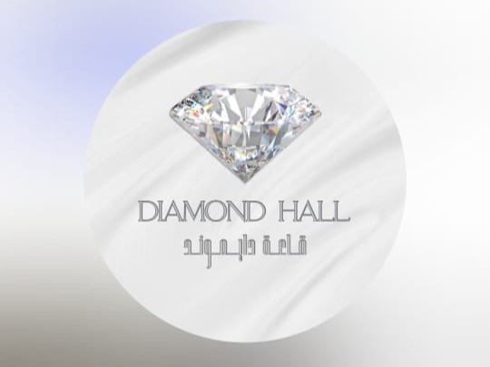قاعة دايموند