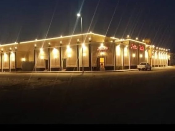 قاعة رويال للمناسبات الدمام