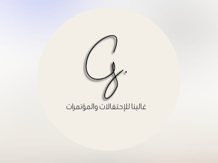 قاعة غالينا للاحتفالات