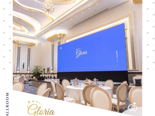 قاعة جلوريا للاحتفالات والمؤتمرات جدة