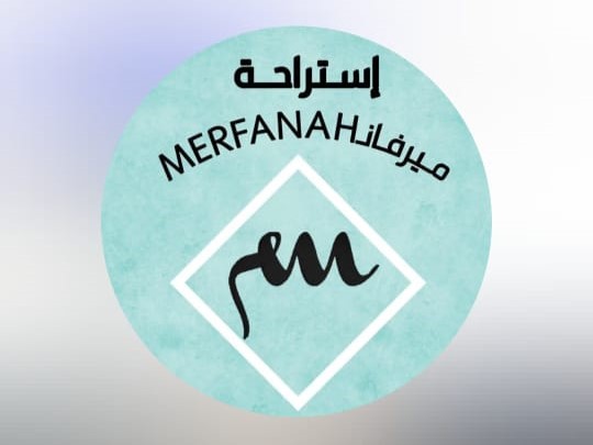 قاعة ميرفانا