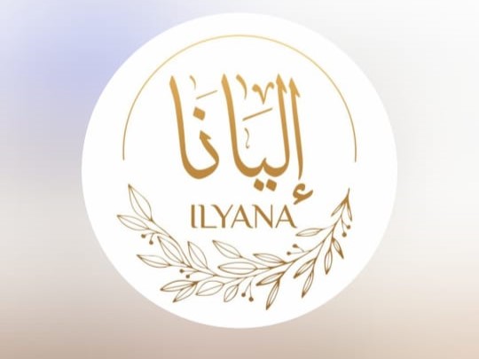 قاعه اليانا