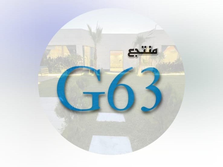 G63 Resort Haïl
