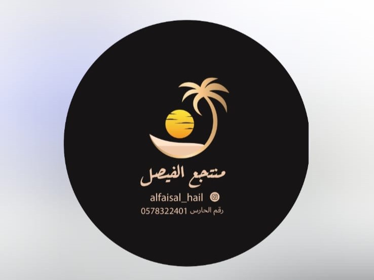 Store Logo