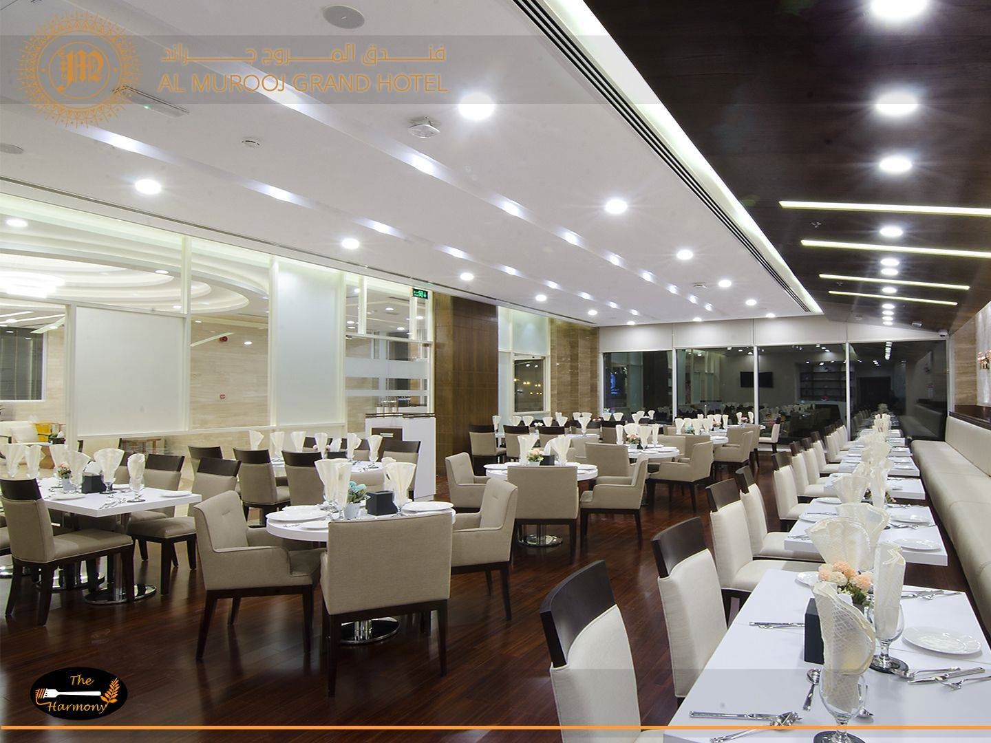 قاعة السيف فندق المروج جراند مسقط