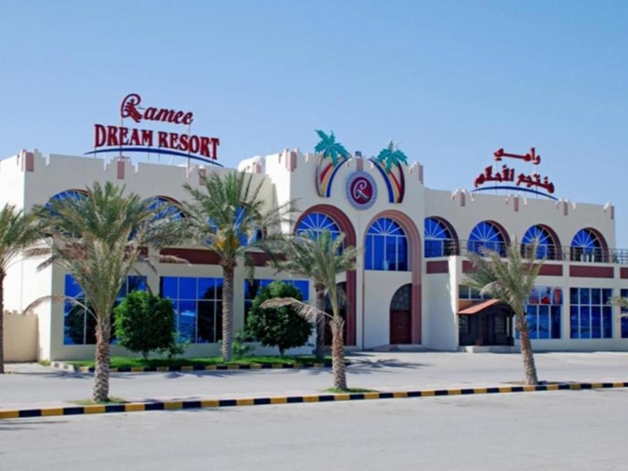 رامي دريم ريزورت مسقط