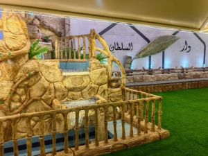 قاعة دار السلطان للمناسبات | ظفار