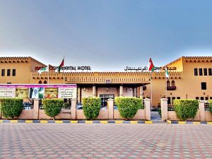 فندق مجان كونتيننتال