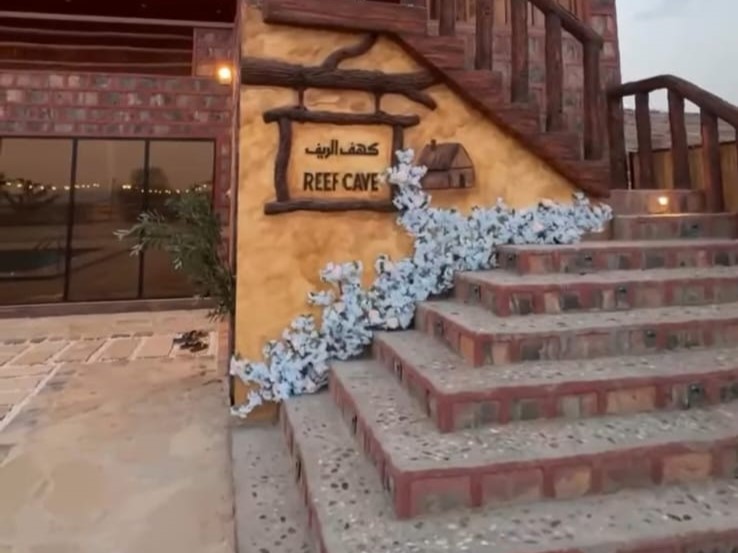 شاليه كهف الريف