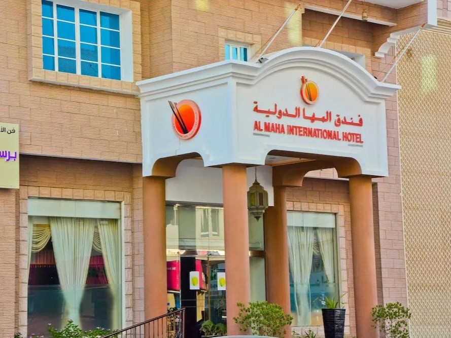 قاعة فندق المها الدولية