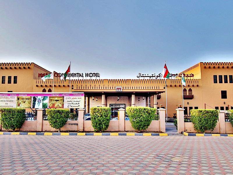 فندق مجان كونتيننتال