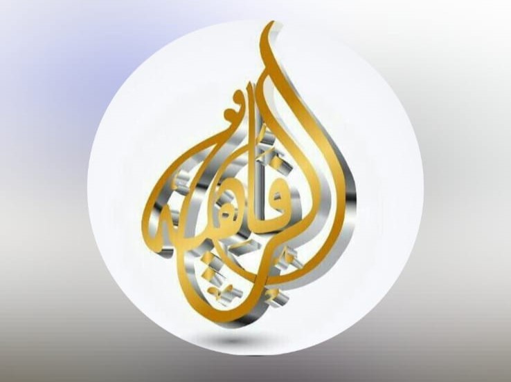 قاعة الرفاهية الكبرى للأفراح والمناسبات