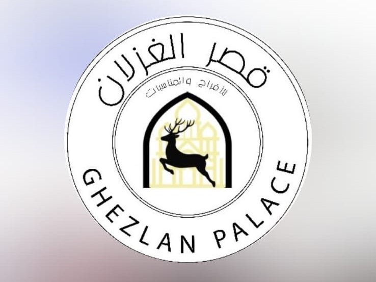 قاعة قصر الغزلان للافراح والمؤتمرات