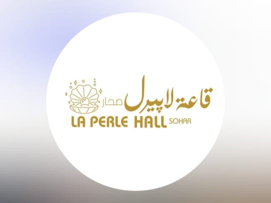 قاعة لابيرل - شمال الباطنة