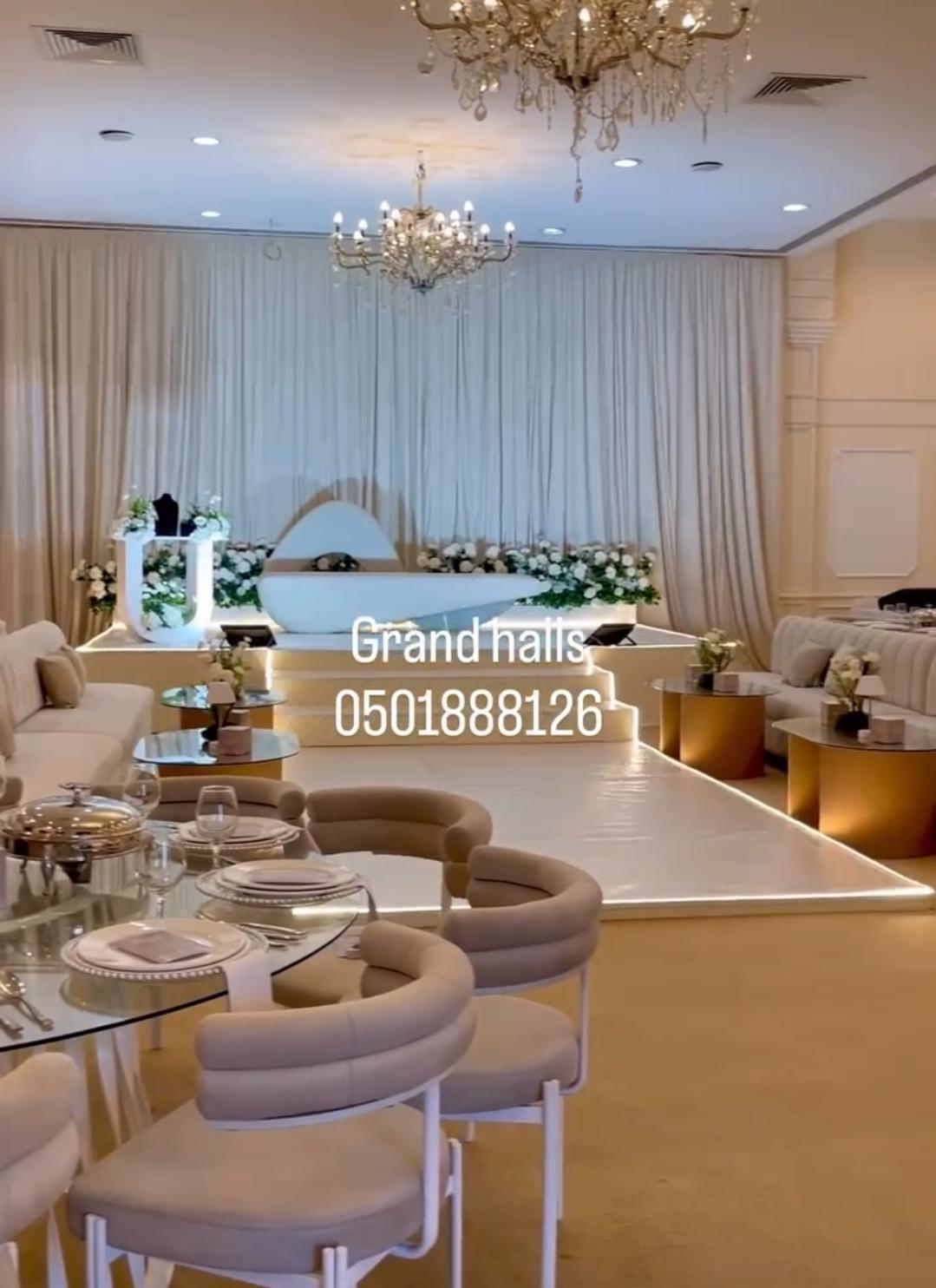 قاعة البيان القاعات الكبرى عجمان