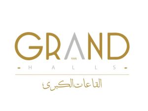 القاعات الكبرى عجمان - 2