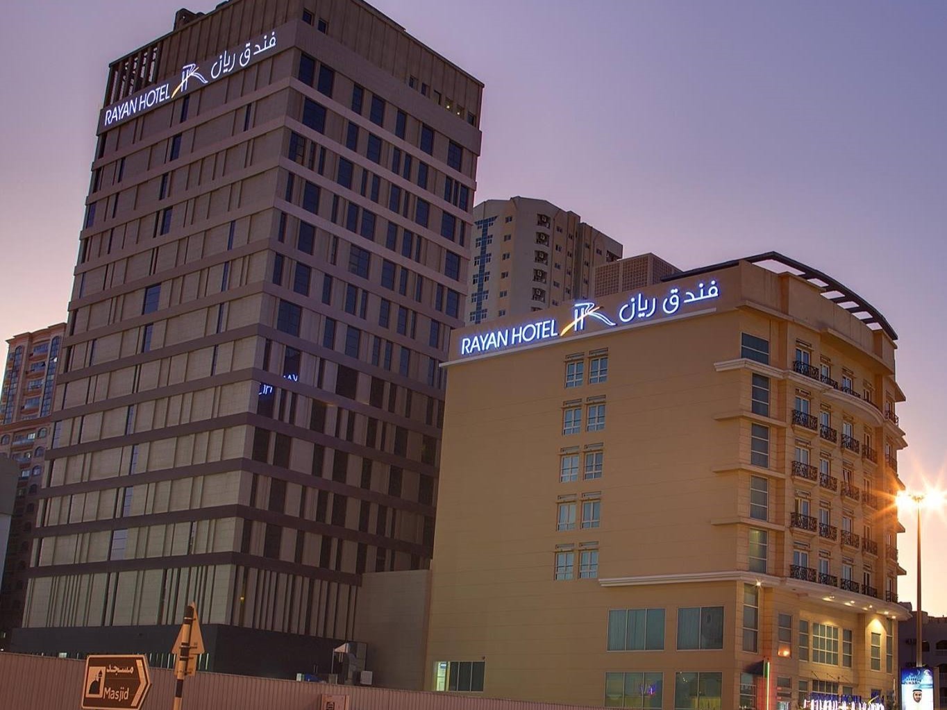 فندق ريان الشارقة
