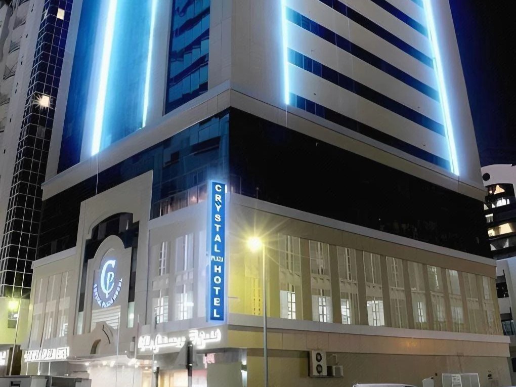 قاعات الاجتماعات فندق كريستال بلازا الشارقة