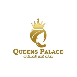 قاعة قصر الملكات للمناسبات الزرقاء - 6