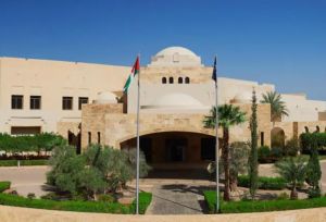 قاعة المؤتمرات مركز الملك الحسين بن طلال للمؤتمرات من هيلتون