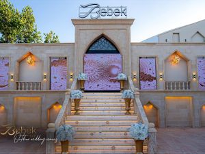 قاعات بيبيك عمّان