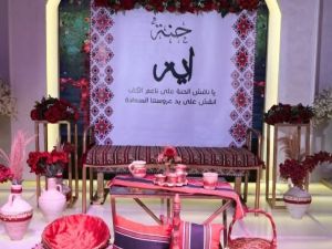 قاعة الملوكية قاعات بانوراما بلو - 5