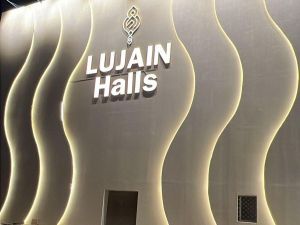 قاعات لجين للاحتفالات - 13